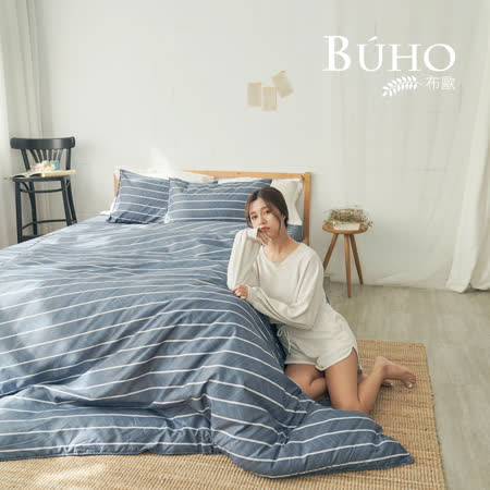 BUHO《輕質主義》雙人三件式床包枕套組