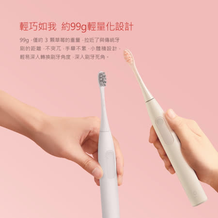 【Oclean 歐可林】Z1雅緻版 智慧音波電動牙刷旅行組 藕荷粉