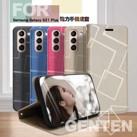 GENTEN for 三星 Samsung Galaxy S21+ 極簡立方磁力手機皮套