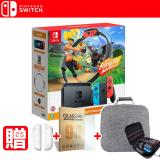 任天堂 Switch健身環大冒險+電力加強電光紅藍主機組合贈收納包-灰 +水晶殼+保貼