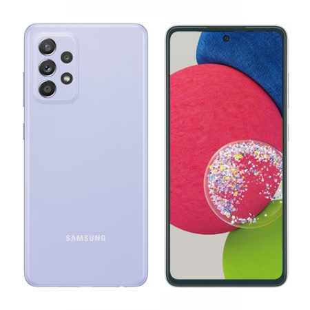 SAMSUNG Galaxy A52s 5G (8G/256G) 手機-贈空壓殼+9H鋼保+其他贈品