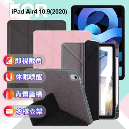 JTLEGEND for iPad Air4 10.9(2020) 鏡頭翻蓋折疊布紋帶筆槽皮套