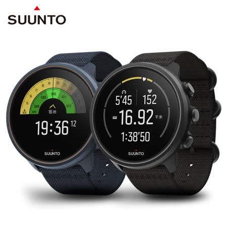 SUUNTO 9 Baro Titanium