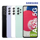 Samsung Galaxy A52s 5G (8G/256G) -加送空壓殼+滿版玻璃保貼