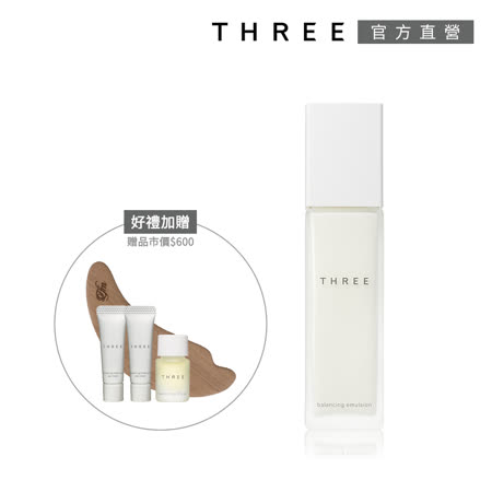 THREE
平衡保濕1+3周慶回饋組