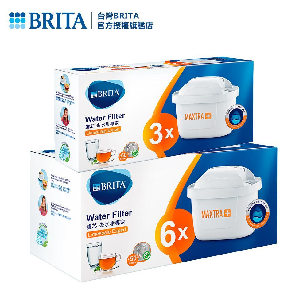 【德國BRITA】去水垢專家9入組(6入+3入)