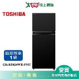 TOSHIBA東芝463L精品雙門變頻冰箱GR-RT624WE-PMT含配送+安裝