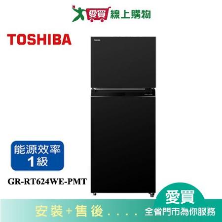 TOSHIBA東芝463L精品雙門變頻冰箱GR-RT624WE-PMT含配送+安裝