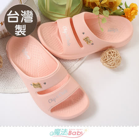 魔法Baby 女鞋 台灣製迪士尼松鼠奇奇蒂蒂正版美型運動休閒拖鞋
