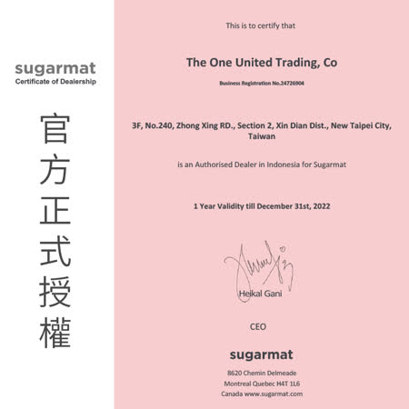 【加拿大Sugarmat】麂皮絨天然橡膠加寬瑜珈墊(3.0mm) 帕克西尼幻想  Bird Fantasy Suede