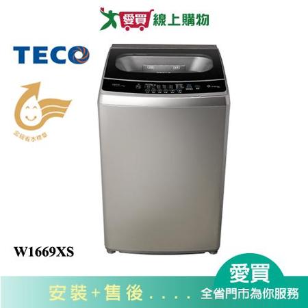 東元16KG變頻洗衣機W1669XS