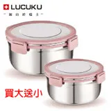 超值買大送小 瑞士LUCUKU 304圓形保鮮餐盒1400ml送800ml (FA-035+FA-033)