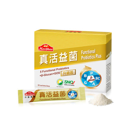 【Nutrimate你滋美得】
真活益菌升級版x1盒 