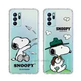 史努比/SNOOPY 正版授權 OPPO Reno6 Z 5G 漸層彩繪空壓手機殼