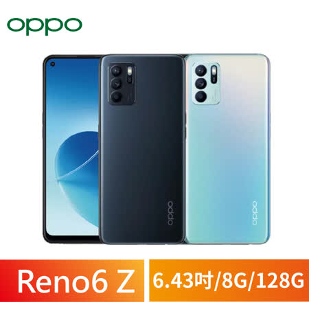OPPO Reno6 Z 8G/128G