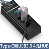 UniSync USB3.1/Type-C轉4埠3.0USB Hub極速擴充轉接器 黑