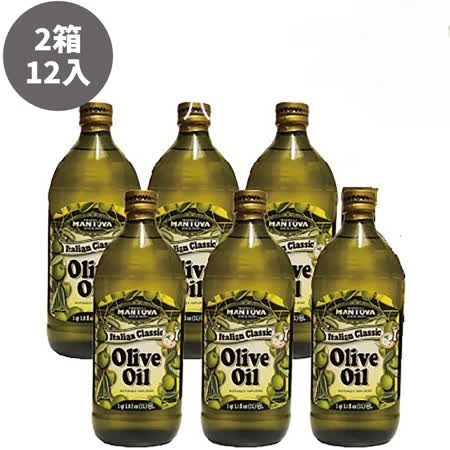 MANTOVA(1箱6入)
													100%pure 橄欖油