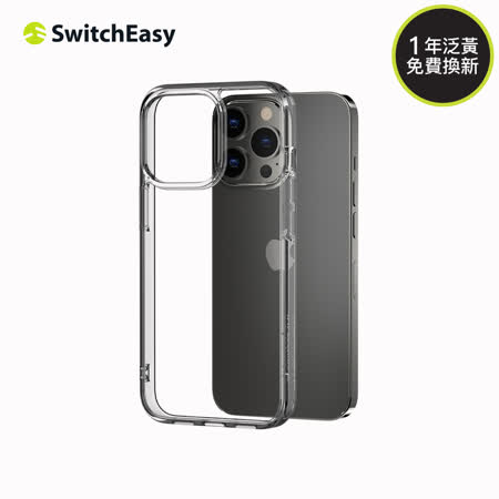 SwitchEasy 美國魚骨 iPhone 13 全尺寸 ALOS Lite 軍規防摔透明手機殼(一年泛黃免費換新)
