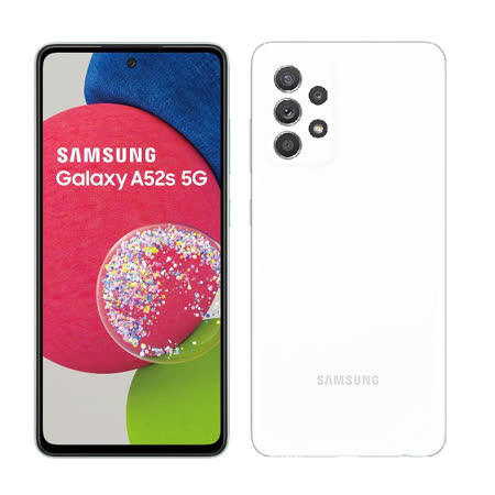 Samsung Galaxy A52S 5G (6G/128G)6.5吋IP67防水智慧型手機(公司貨)