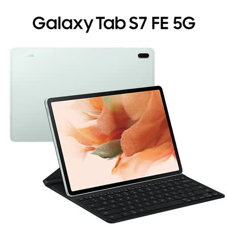 Samsung Galaxy Tab S7 FE 5G T736主機鍵盤套裝組