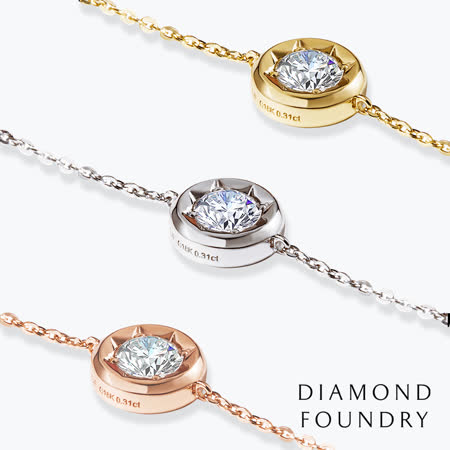 JOY COLORi小太陽圓鑽手鍊 25分 18K黃金 18K玫瑰金 100%真鑽 附DIAMOND FOUNDRY證書