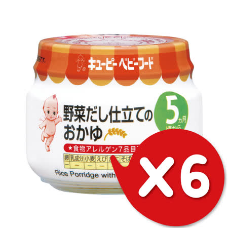 日本KEWPIE  A-6寶寶粥米泥-綜合野菜 70gX6
