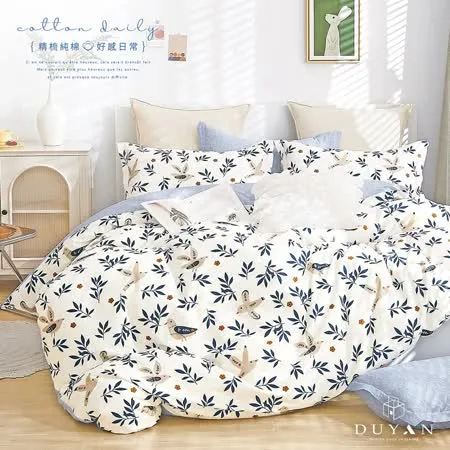 《DUYAN 竹漾》100%頂級純棉雙人床包三件組-悠悠飛鳥 台灣製