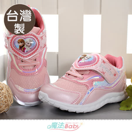 魔法Baby  女童鞋 台灣製迪士尼冰雪奇緣正版閃燈運動鞋 電燈鞋