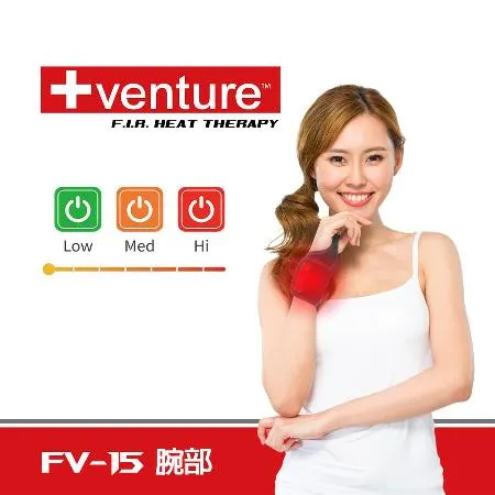 【Venture】USB行動遠紅外線熱敷墊 FV-15 腕部