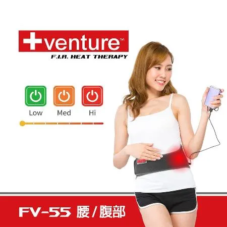 【Venture】USB行動遠紅外線熱敷墊 FV-55 腰部