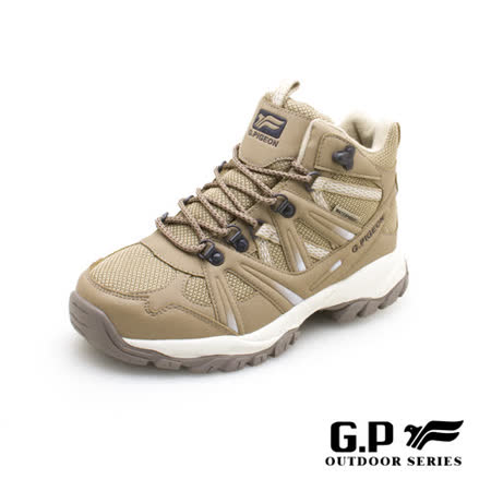 G.P高筒防水登山休閒鞋(P7763W-72)杏色(SIZE:36-40)