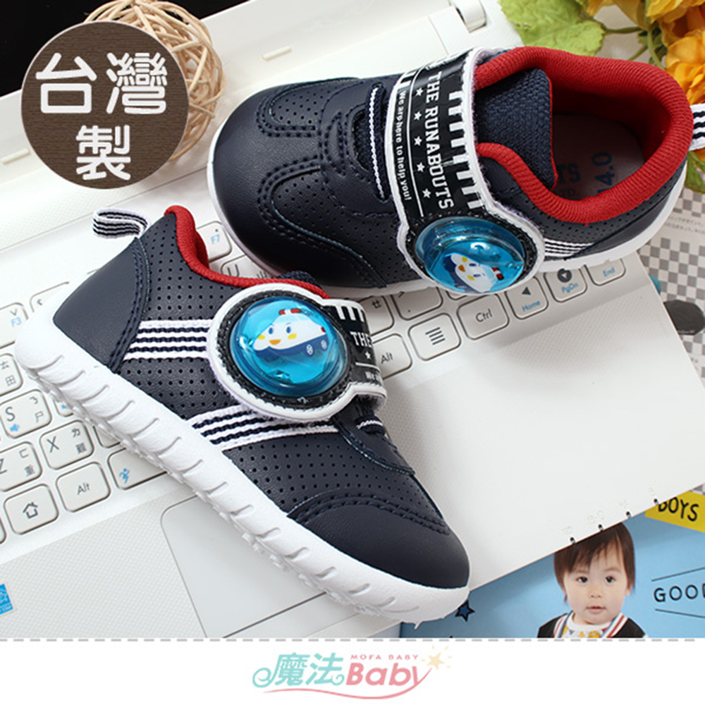 魔法Baby  男童鞋 台灣製新幹線卡通授權正版閃燈休閒鞋 電燈鞋