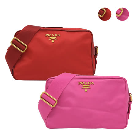 PRADA 專櫃商品 1BH089 經典LOGO尼龍帆布皮飾邊斜背小方包(多色可選)