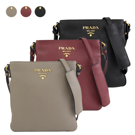 PRADA 專櫃商品 1BH142 浮雕LOGO荔枝牛皮斜背扁包(多色可選)