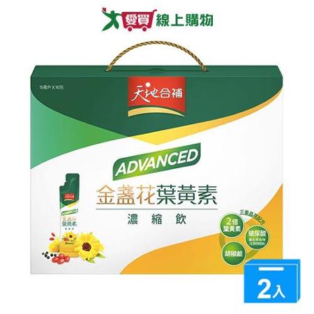 天地合補金盞花葉黃素濃縮飲240ML【兩入組】