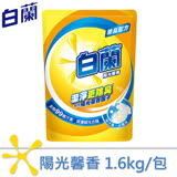 白蘭陽光馨香超濃縮洗衣精補充包 1.6kg