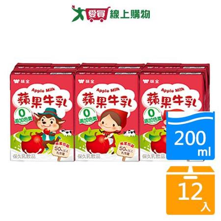 味全極品限定蘋果牛乳200ML x6【兩入組】