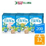 味全極品限定高鈣牛乳200ML x6【兩入組】【愛買】