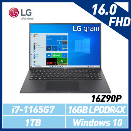 LG 樂金 Gram 16-黑(16吋/i7-1165G7/16GB/1TB SSD/Win10) 16Z90P-G.AA78C2