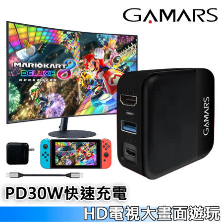 任天堂nintendo Switch 副廠type C To Usb 3 0 充電線 Pchome 24h購物