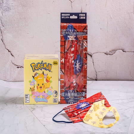 [ 歡慶雙十 ✚✚ ] SOLIS 台灣國旗系列套組醫療平面口罩(盒裝/10片)1盒+Pokemon寶可夢兒童立體醫用口罩(50入)1盒