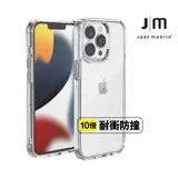 Just Mobile TENC Air iPhone 13 Pro 6.1吋 透明抗摔氣墊保護殼