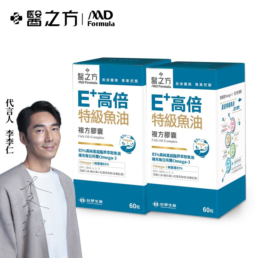 【台塑生醫】
E+高倍特級魚油x2瓶