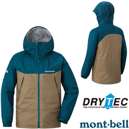 【MONT-BELL 日本】男款 THUNDER PASS 登山防水透氣DRY-TEC連帽風雨衣/1128635 DM/BN 汽油藍/黃褐