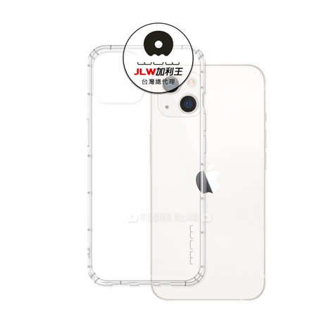 加利王WUW iPhone 13 6.1吋 超透防摔氣墊保護殼 空壓殼 手機殼