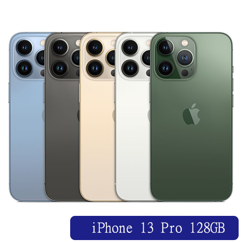 Apple iPhone 13 Pro 128GB(石墨/銀/金/天峰藍/松嶺青)