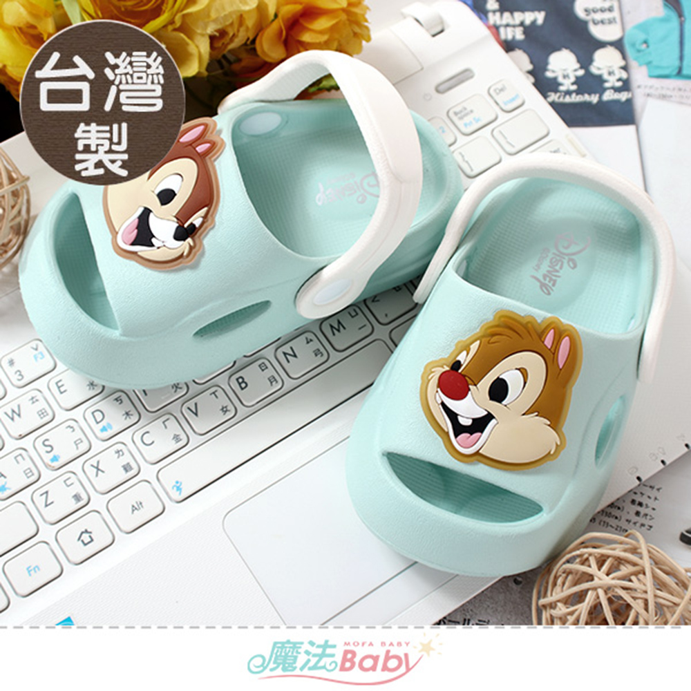 魔法Baby 童鞋 台灣製迪士尼松鼠奇奇蒂蒂授權正版護趾涼鞋 休閒鞋