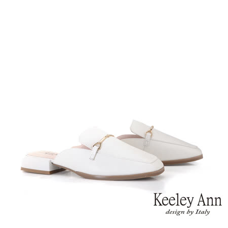 Keeley Ann極簡優雅 親膚牛皮馬銜釦穆勒鞋(米白色174832132-Ann系列)