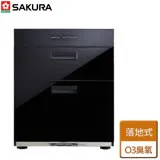 【SAKURA櫻花】Q7650 / Q7650L 全平面落地式烘碗機 ★櫻花原廠技師基本安裝★