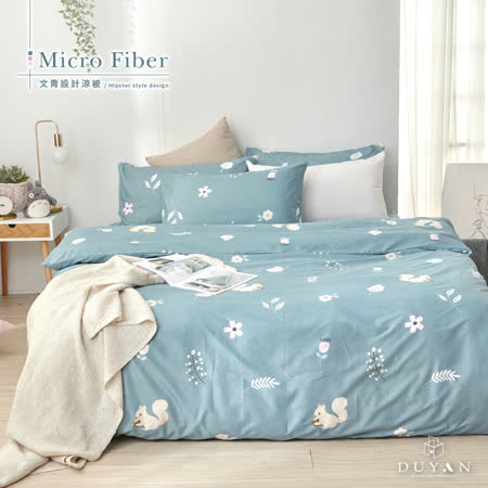 《DUYAN 竹漾》舒柔棉 雙人床包涼被四件組-日向草原